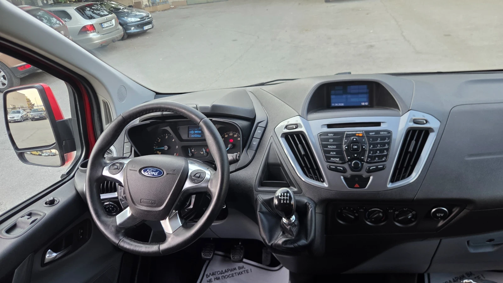 Ford Transit Custom 2.2, снимка 11 - Бусове и автобуси - 55630507
