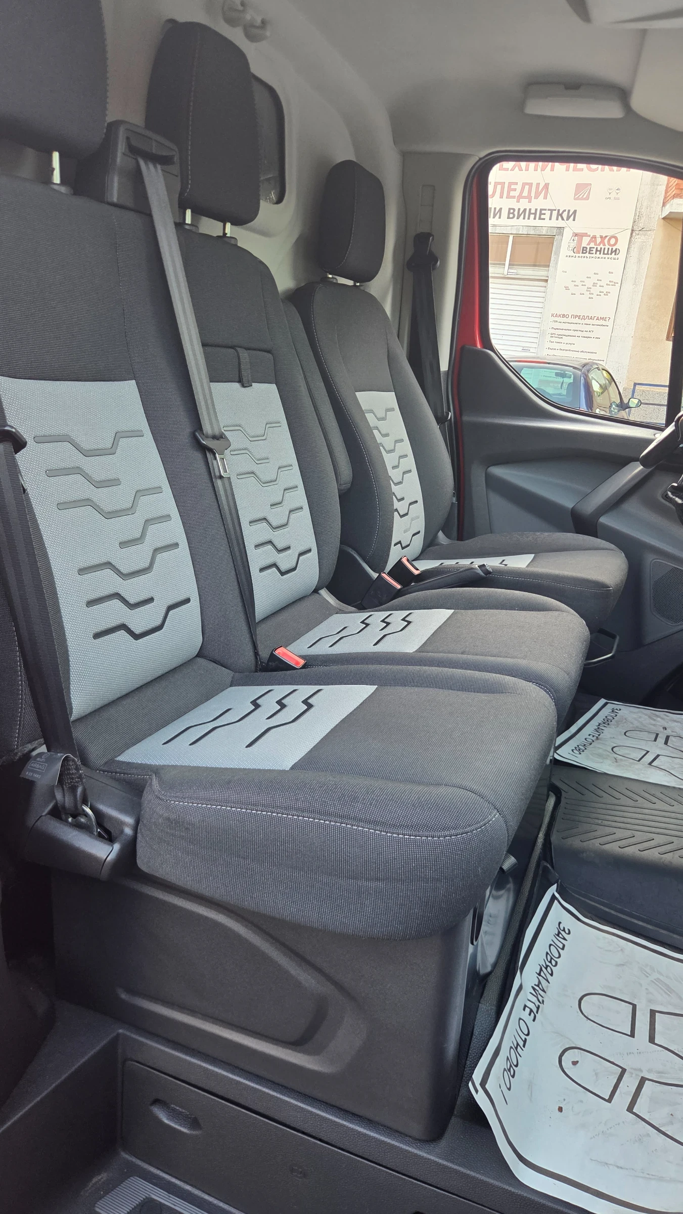 Ford Transit Custom 2.2, снимка 15 - Бусове и автобуси - 55630507