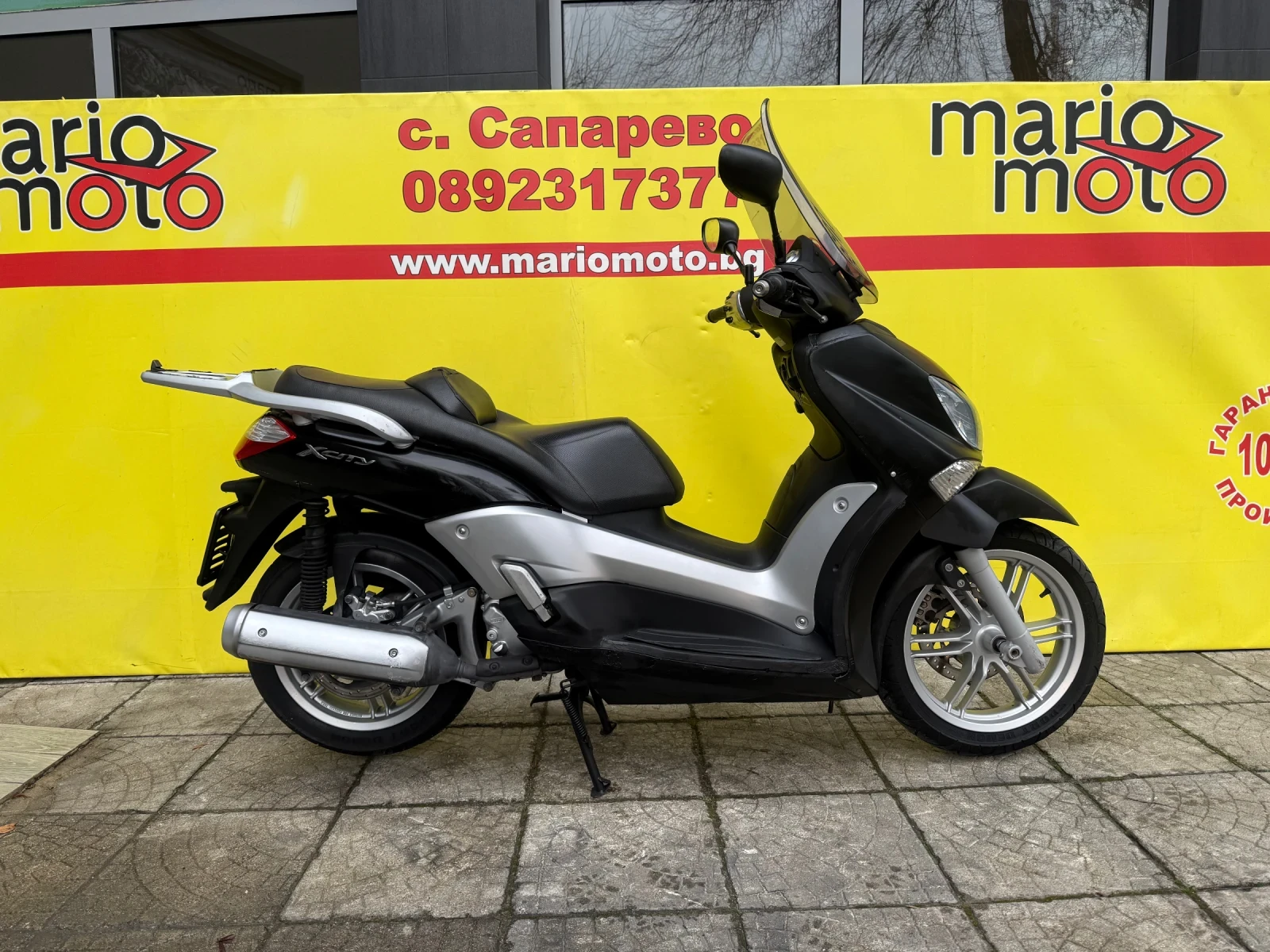 Yamaha X-City 250 | Mobile.bg � ����������� 1