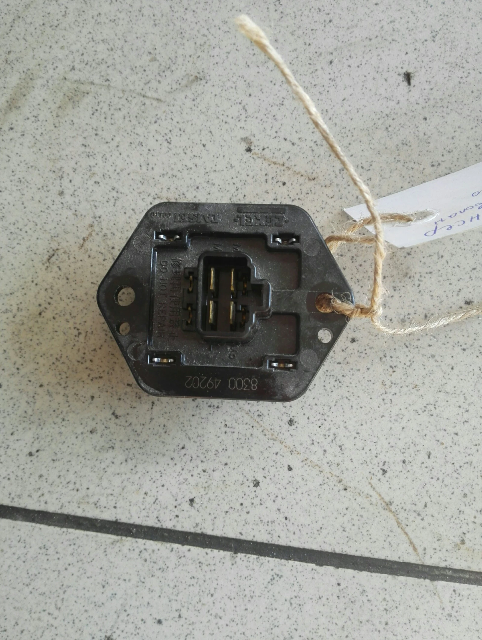 ������� ����� �������� ������ 2.0 16� (5) | Mobile.bg � ����������� 1