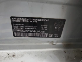 BMW 430 М ПАКЕТ/430I XDRIVE/CARFAX/ШИБЕДАХ/ПОДГРЕВ/ПАМЕТ/, снимка 15