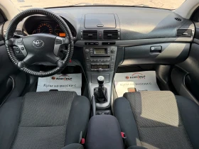 Toyota Avensis 2.2d 177 к.с. - 7999 лв. - 69466499 10