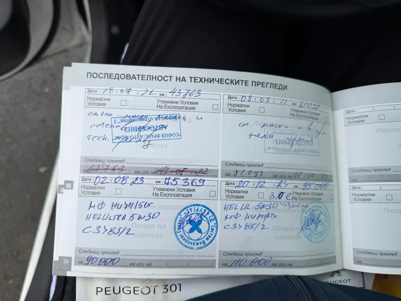 Peugeot 301, снимка 11 - Автомобили и джипове - 52424819