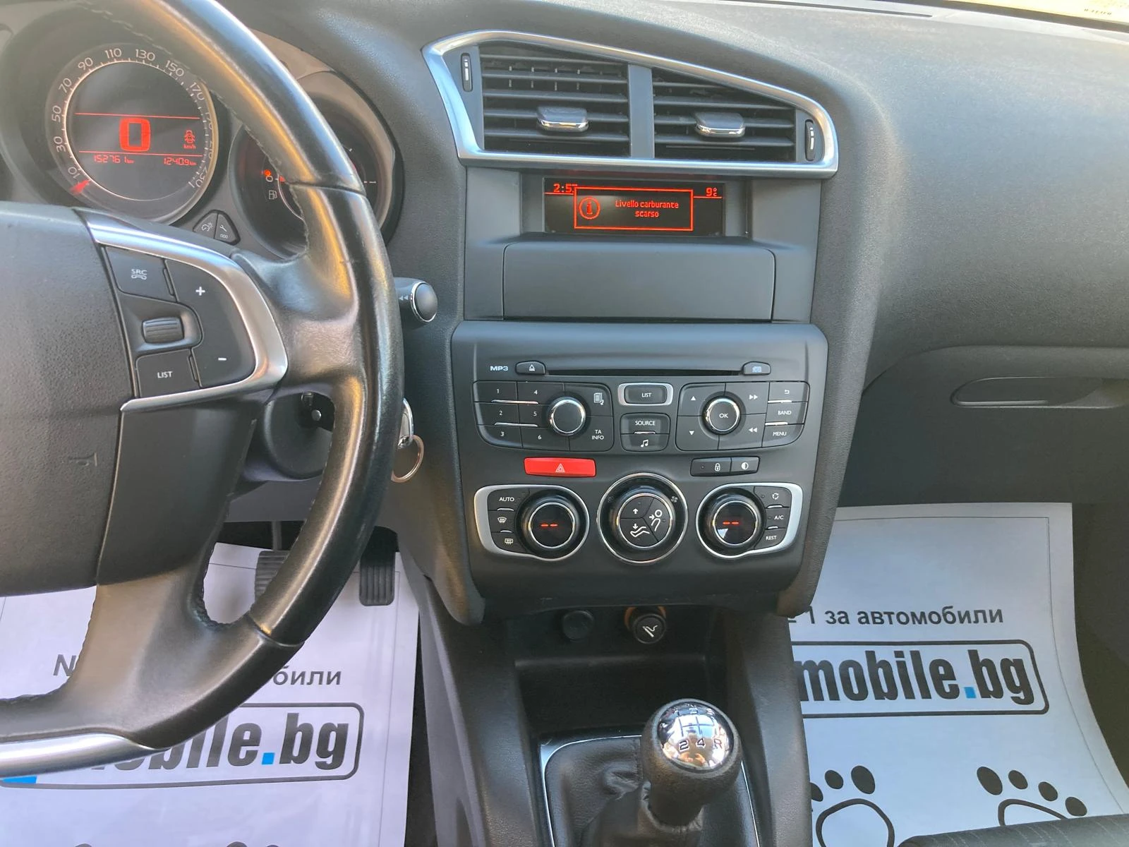 Citroen C4 1, 6HDI 93K.C. ESP EURO 5B | Mobile.bg — изображение 15