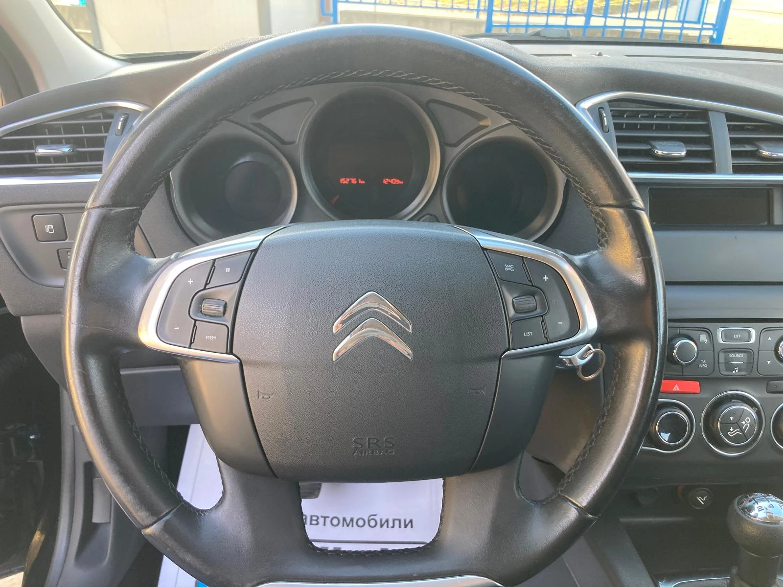 Citroen C4 1, 6HDI 93K.C. ESP EURO 5B | Mobile.bg — изображение 16