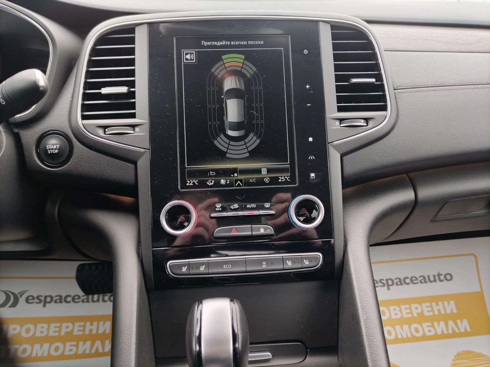 Renault Talisman 1.8TCe/ 225к.с/ EDC 7 - изображение 10