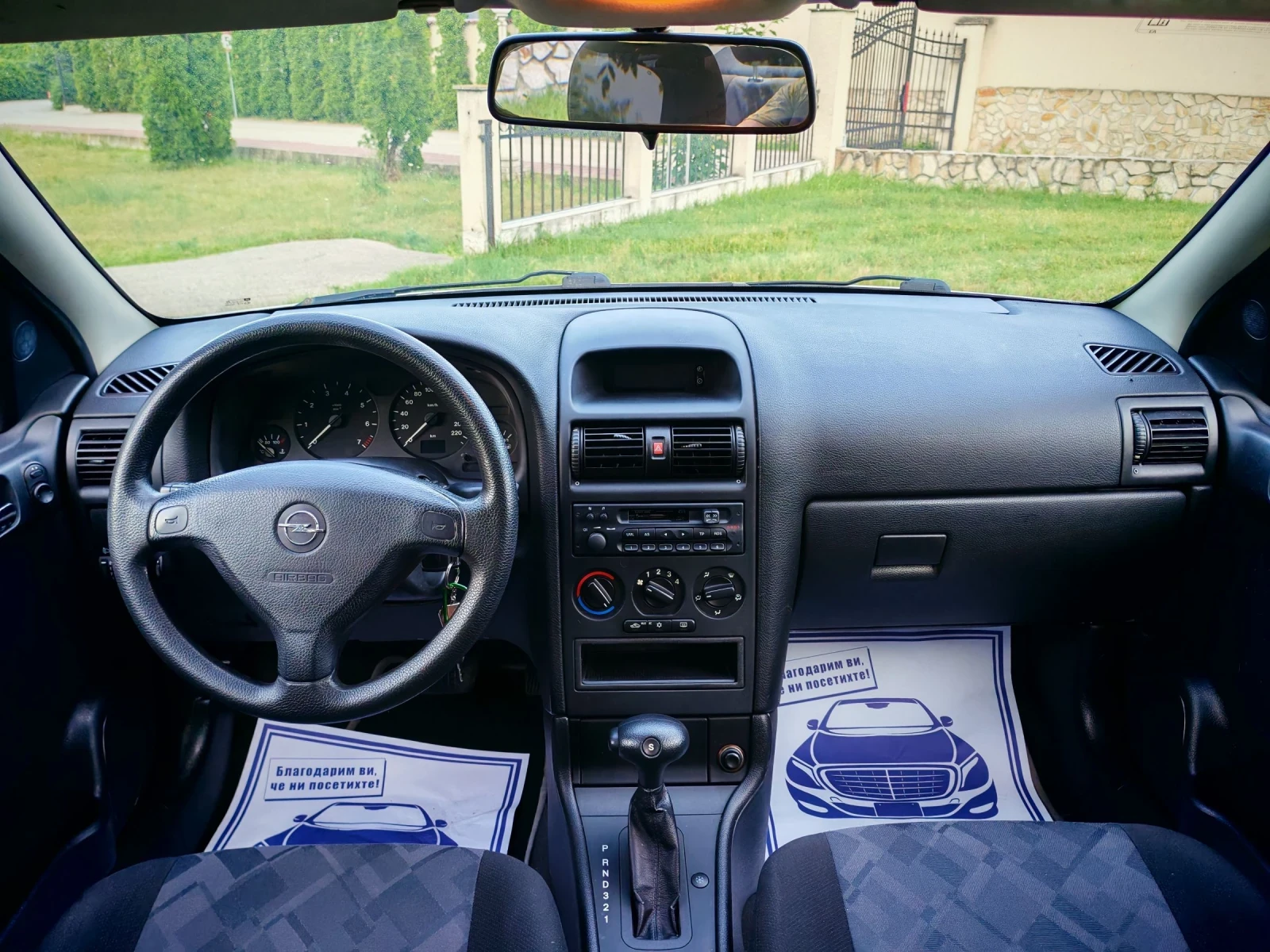 Opel Astra 1.6I(84)* АВТОМАТИК* КЛИМАТИК* НОВ ВНОС* , снимка 13 - Автомобили и джипове - 54742601