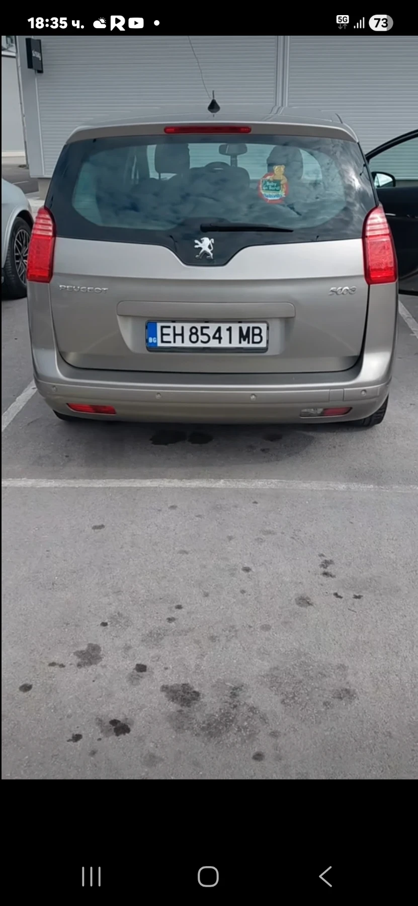 Peugeot 5008 Pejo5008, снимка 3 - Автомобили и джипове - 55103055