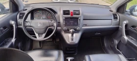 Honda Cr-v EDITION, снимка 15