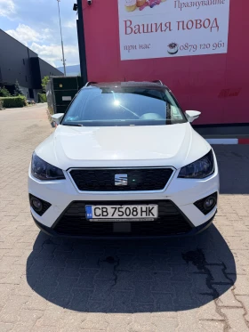 Seat Arona, снимка 3