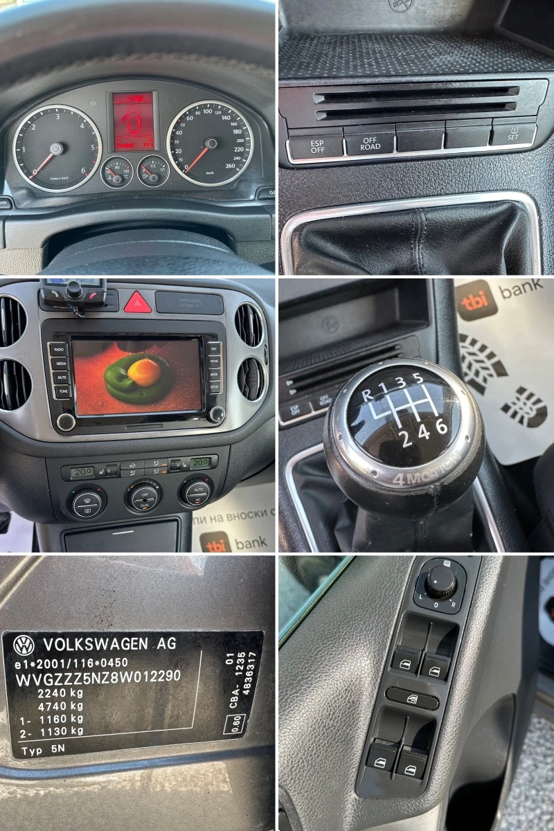 VW Tiguan 2.0TDI* 4x4, снимка 15 - Автомобили и джипове - 45807132