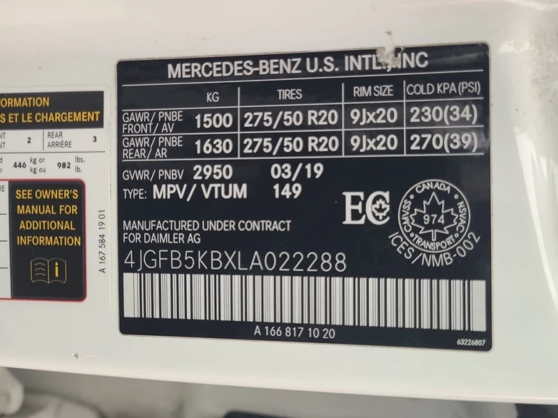 Mercedes-Benz GLE 2020 450 * CARFAX * БЕЗ ПЪРВОНАЧАЛНА ВНОСКА, снимка 17 - Автомобили и джипове - 53095439