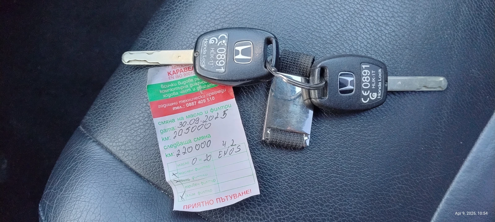 Honda Cr-v EDITION, снимка 17 - Автомобили и джипове - 54148127