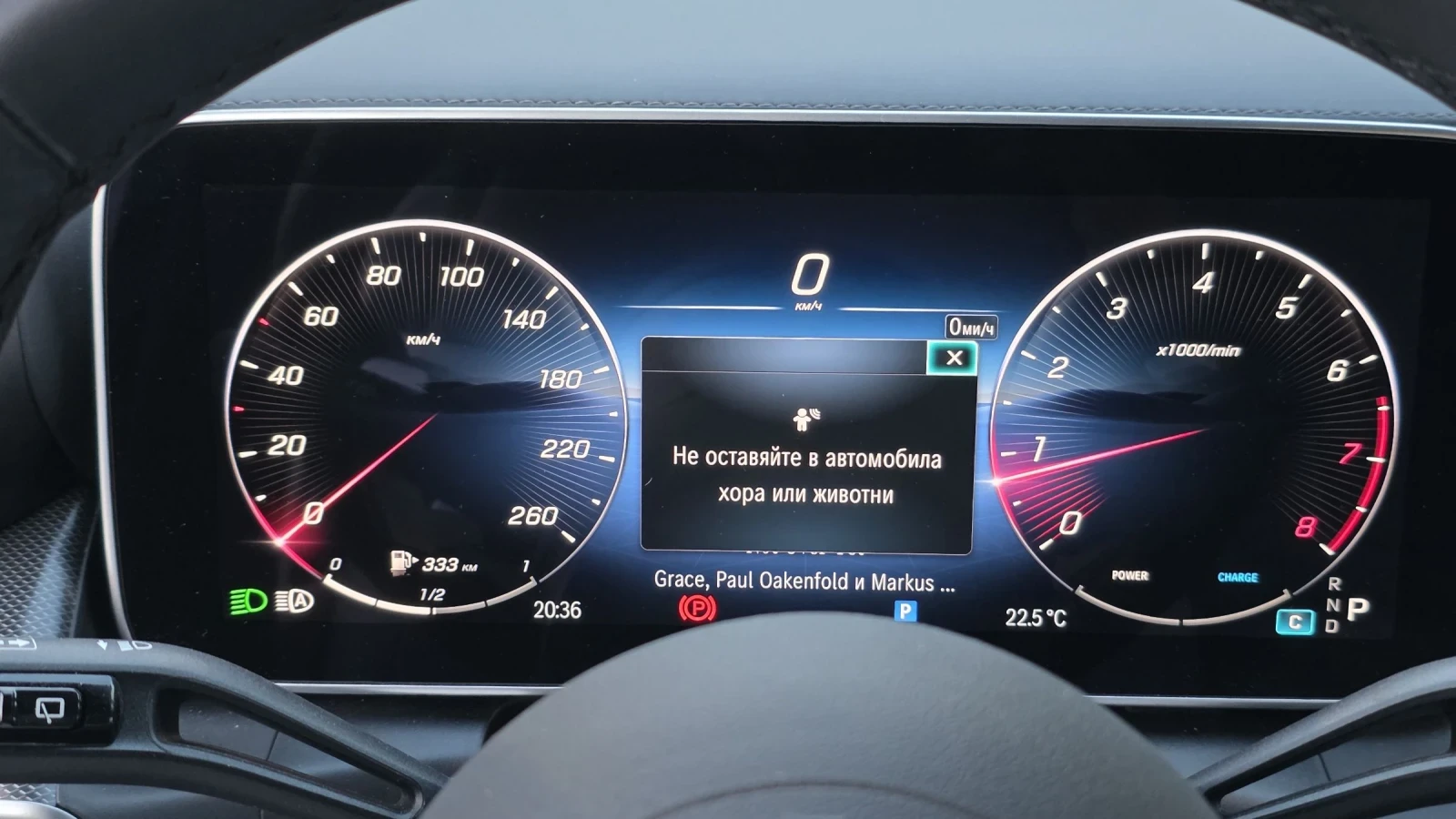 Mercedes-Benz GLC 300, снимка 10 - Автомобили и джипове - 55326797