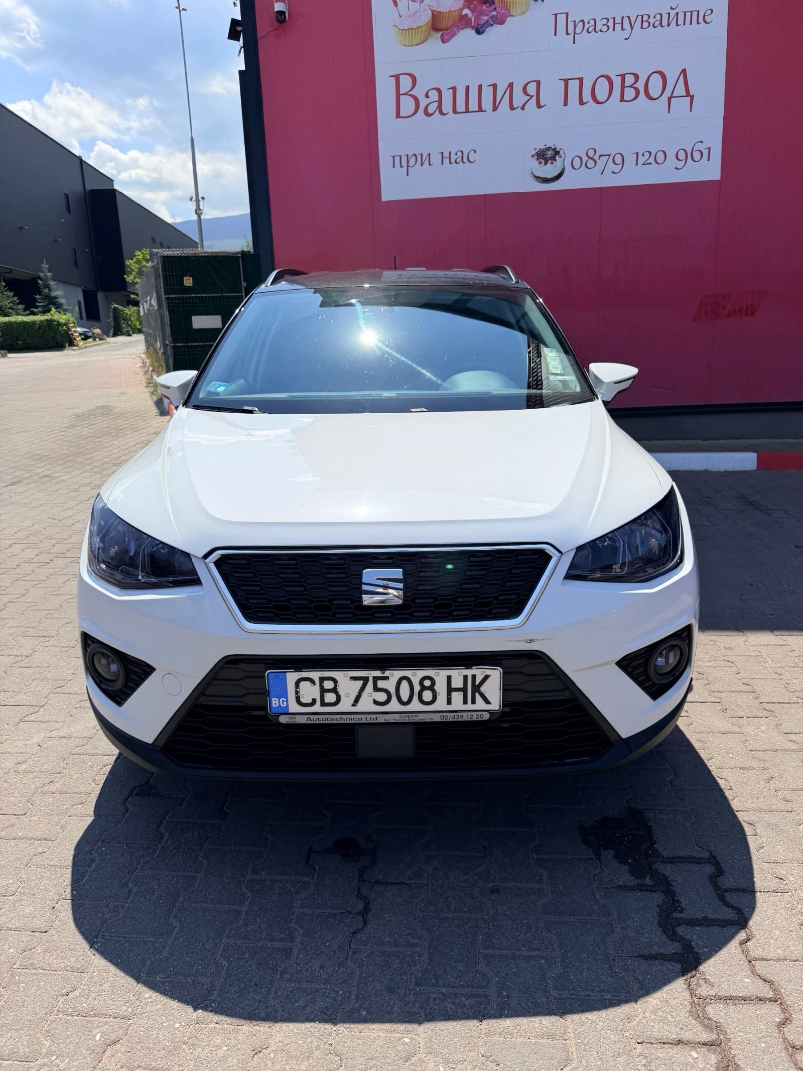 Seat Arona