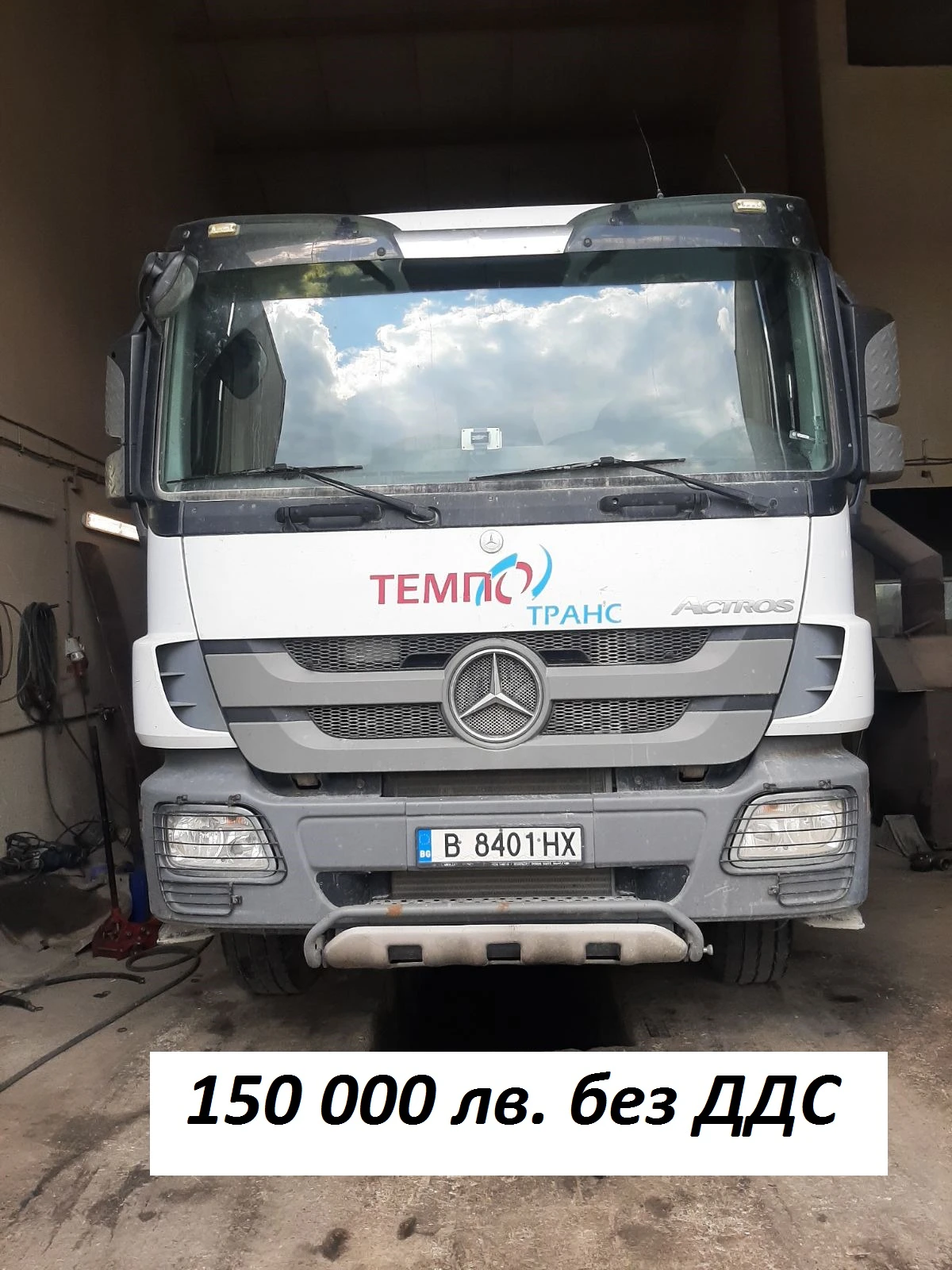 Mercedes-Benz Actros 4141 | Mobile.bg   1