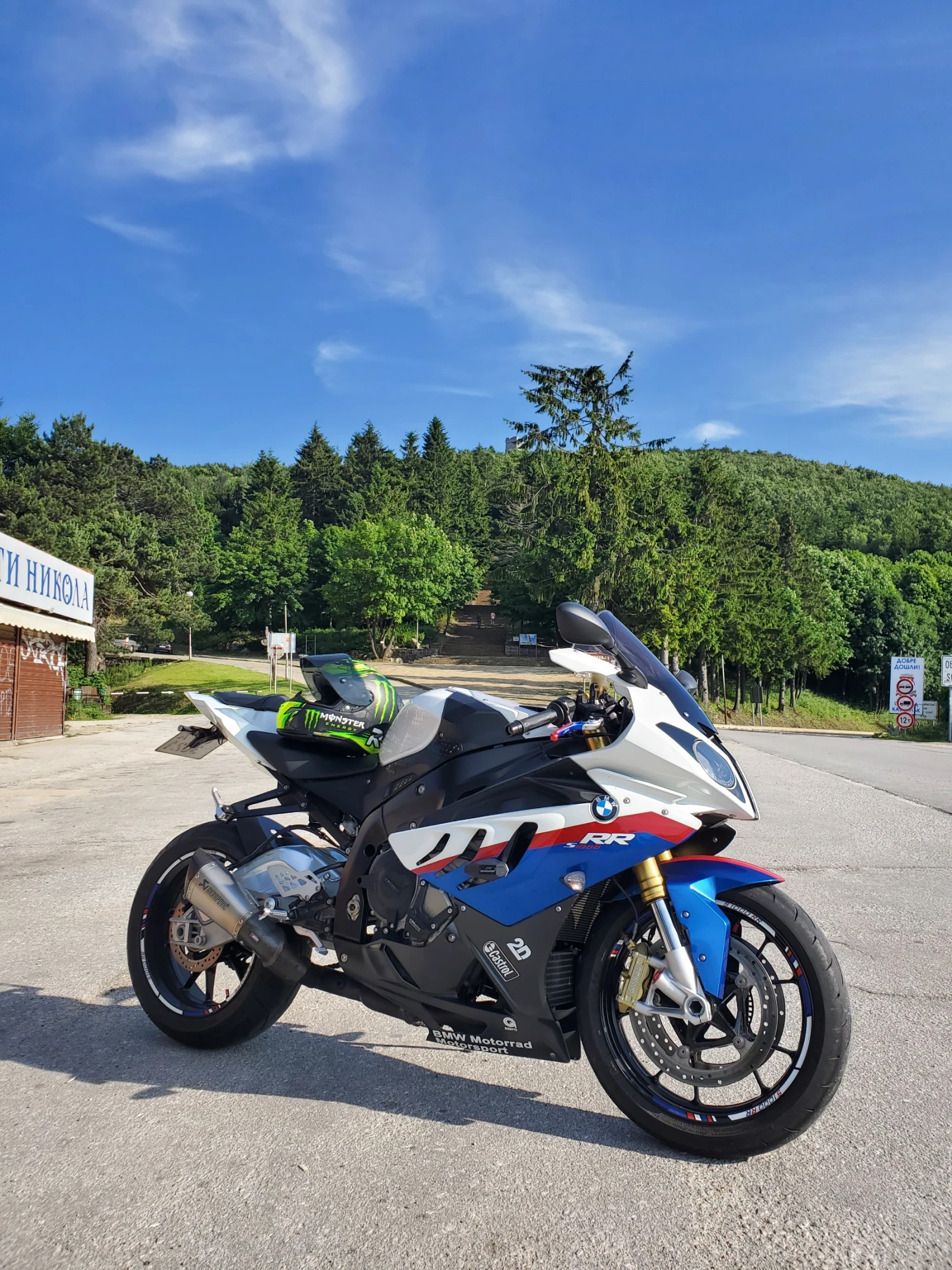 BMW S, снимка 1