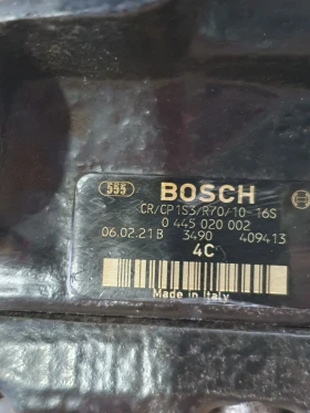 Помпа и дюзи, снимка 4