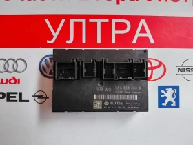 3AA959433B ������� ����� VW CC, PASSAT B7   3AA 959 433 B | Mobile.bg � ����� ������ 3