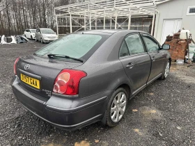 Toyota Avensis 2.2 D-4D 150кс. НА ЧАСТИ, снимка 3
