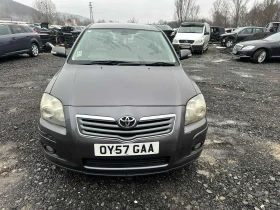 Toyota Avensis 2.2 D-4D 150кс. НА ЧАСТИ, снимка 5