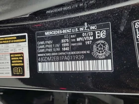 Mercedes-Benz EQS * 450 * АВТОКРЕДИТ БЕЗ ПЪРВОНАЧАЛНА ВНОСКА* , снимка 15
