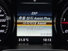 Mercedes-Benz C 220 EXCLUSIVE, снимка 16