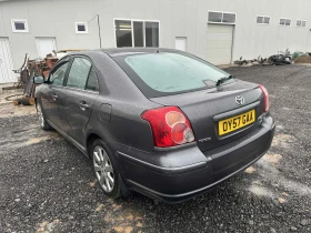 Toyota Avensis 2.2 D-4D 150��. �� ����� | Mobile.bg � ����� ������ 4