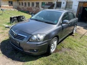 Toyota Avensis 2.2 D-4D 150кс. НА ЧАСТИ - [4] 