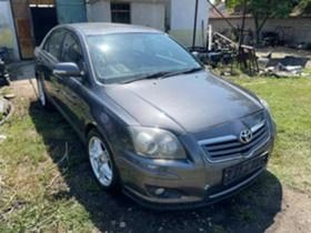 Toyota Avensis 2.2 D-4D 150кс. НА ЧАСТИ - [1] 