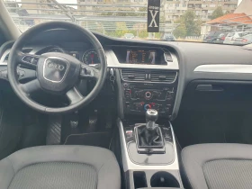 Audi A4 2.0 TDI Нов демпфер и кт.съед  | Auto.bg — изображение 7