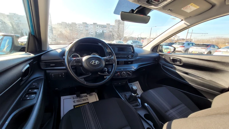 Hyundai I20 1.2 MPI 85к.с., снимка 8 - Автомобили и джипове - 49401067