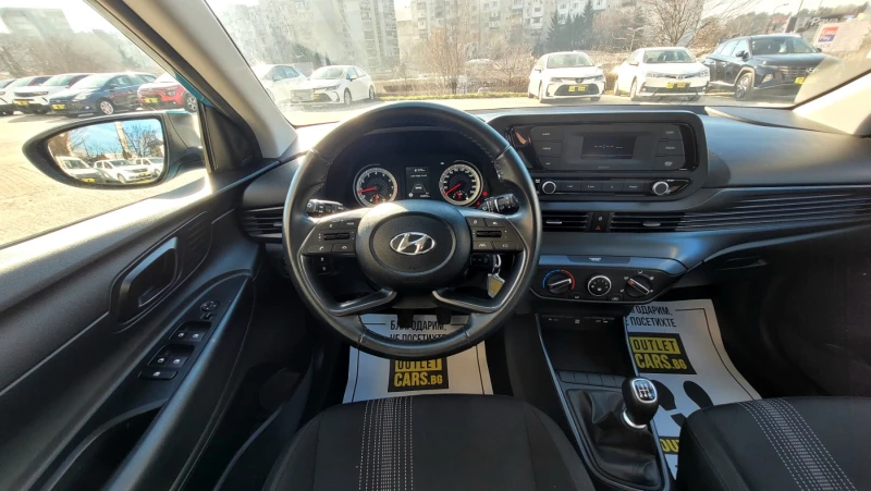 Hyundai I20 1.2 MPI 85к.с., снимка 9 - Автомобили и джипове - 49401067