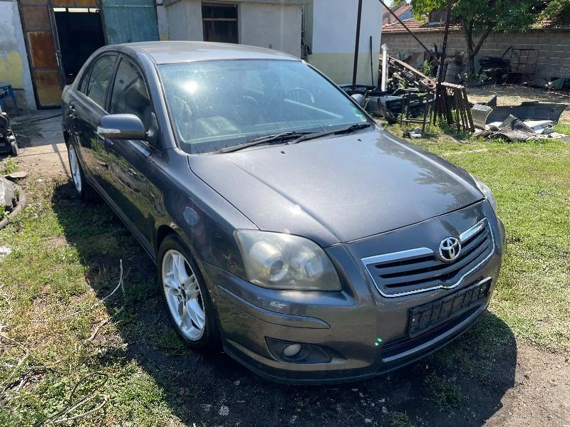 Toyota Avensis 2.2 D-4D 150кс. НА ЧАСТИ, снимка 1 - Автомобили и джипове - 41305480