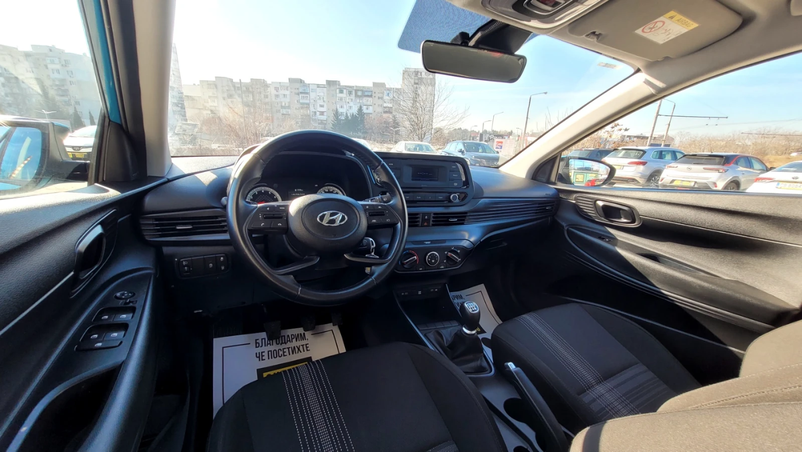 Hyundai I20 1.2 MPI 85к.с. - изображение 8