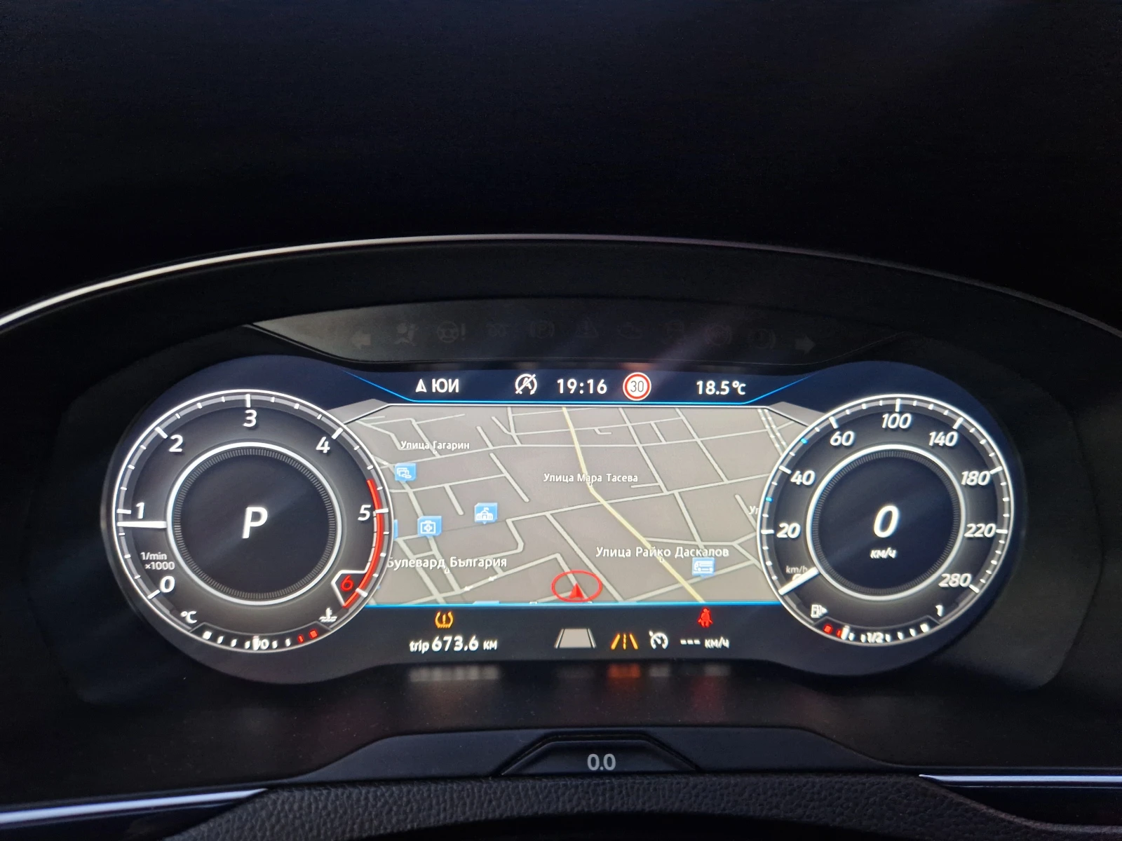 VW Arteon Digital R-Line 4MOTION BiTDI, снимка 8 - Автомобили и джипове - 54323547