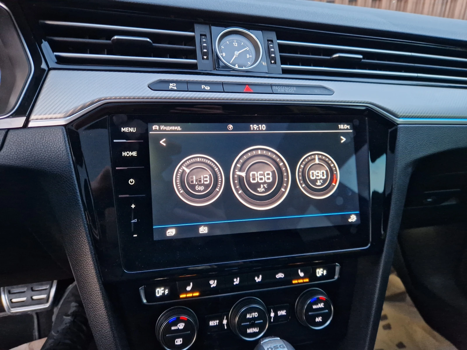 VW Arteon Digital R-Line 4MOTION BiTDI, снимка 10 - Автомобили и джипове - 54323547