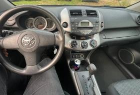 Toyota Rav4 2.0i Automatic 4x4 с гаранция | Очакван внос - 15990 лв. / 8175.56 € - 50855472 5