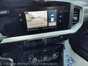 Opel Mokka Elegance 1.2 Turbo (130hp) AT8 | Mobile.bg � ����� ������ 15