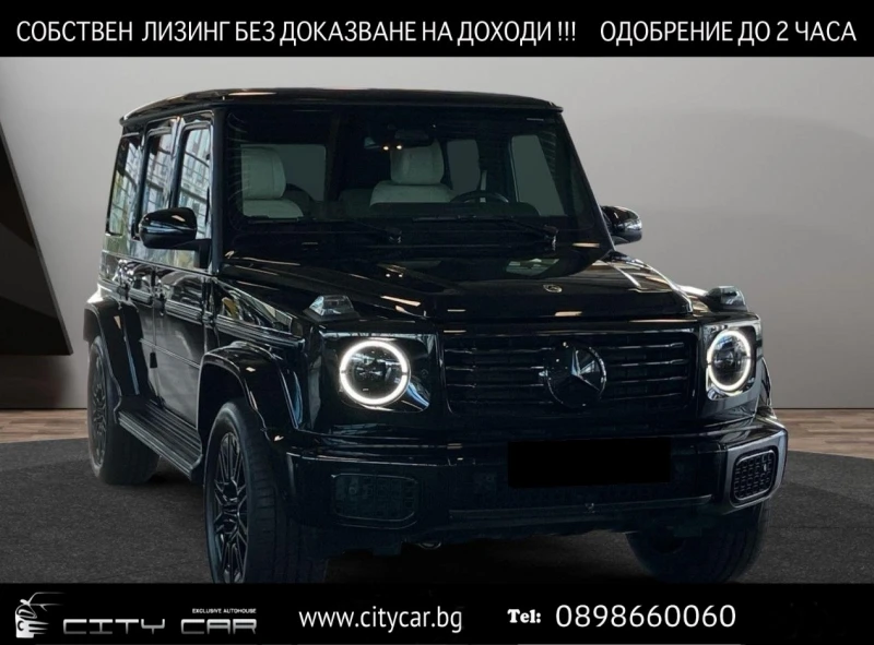 Mercedes-Benz G 450 d/AMG/FACELIFT/4M/NIGHT/BURM/MULTIBEAM/DISTRONIC/ - 147980 € / 289423.72 лв. - 26593871 1