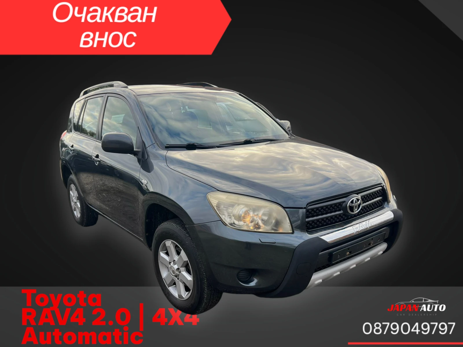 Toyota Rav4 2.0i Automatic 4x4   |   | Mobile.bg   2