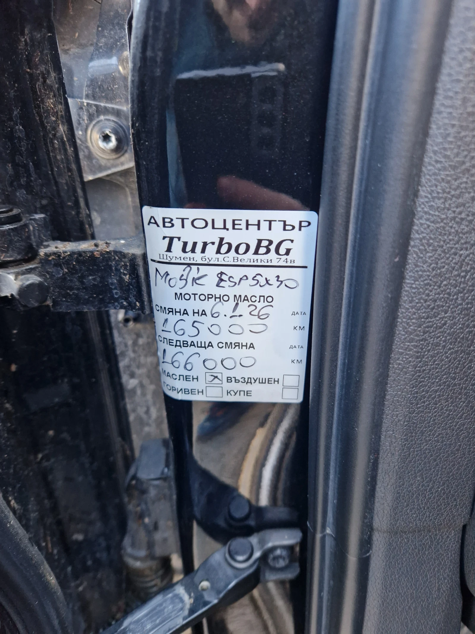 Audi Q3, снимка 10 - Автомобили и джипове - 54174192