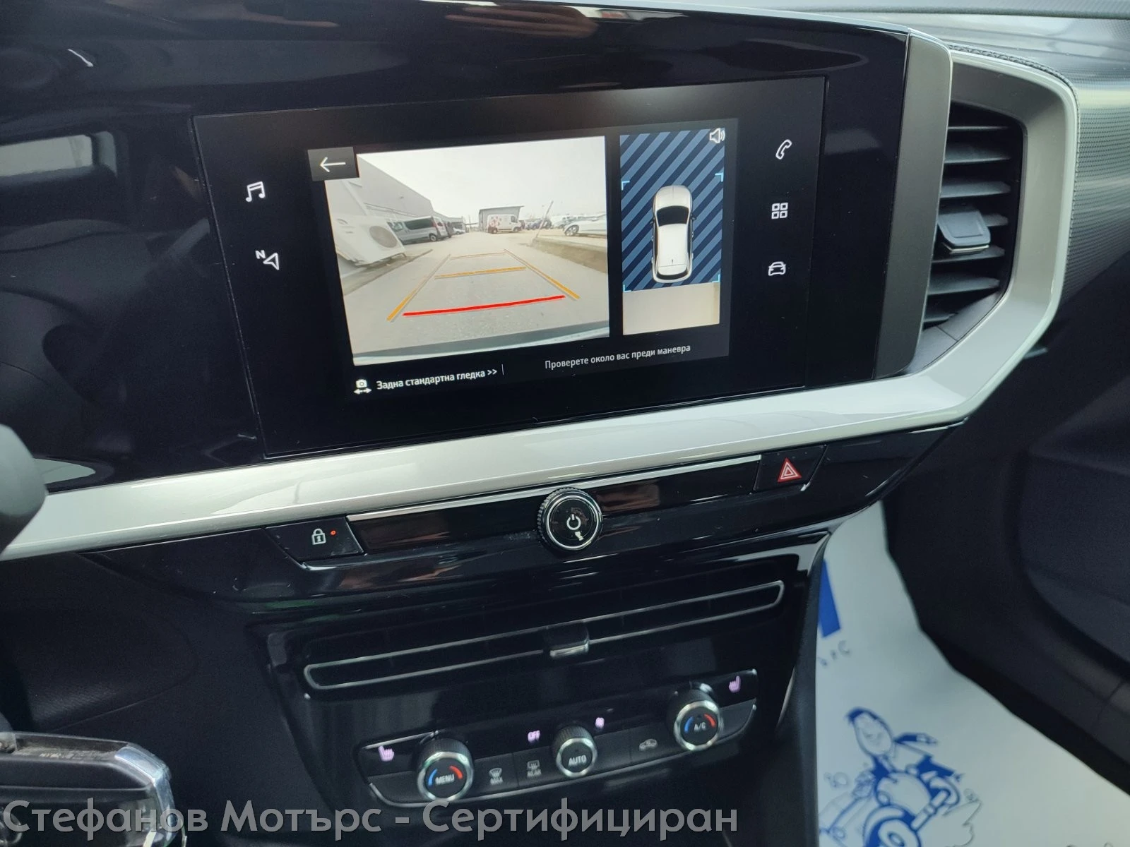 Opel Mokka Elegance 1.2 Turbo (130hp) AT8, снимка 15 - Автомобили и джипове - 54333222