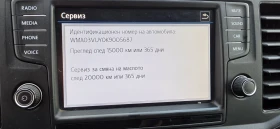 Man TGE, снимка 8