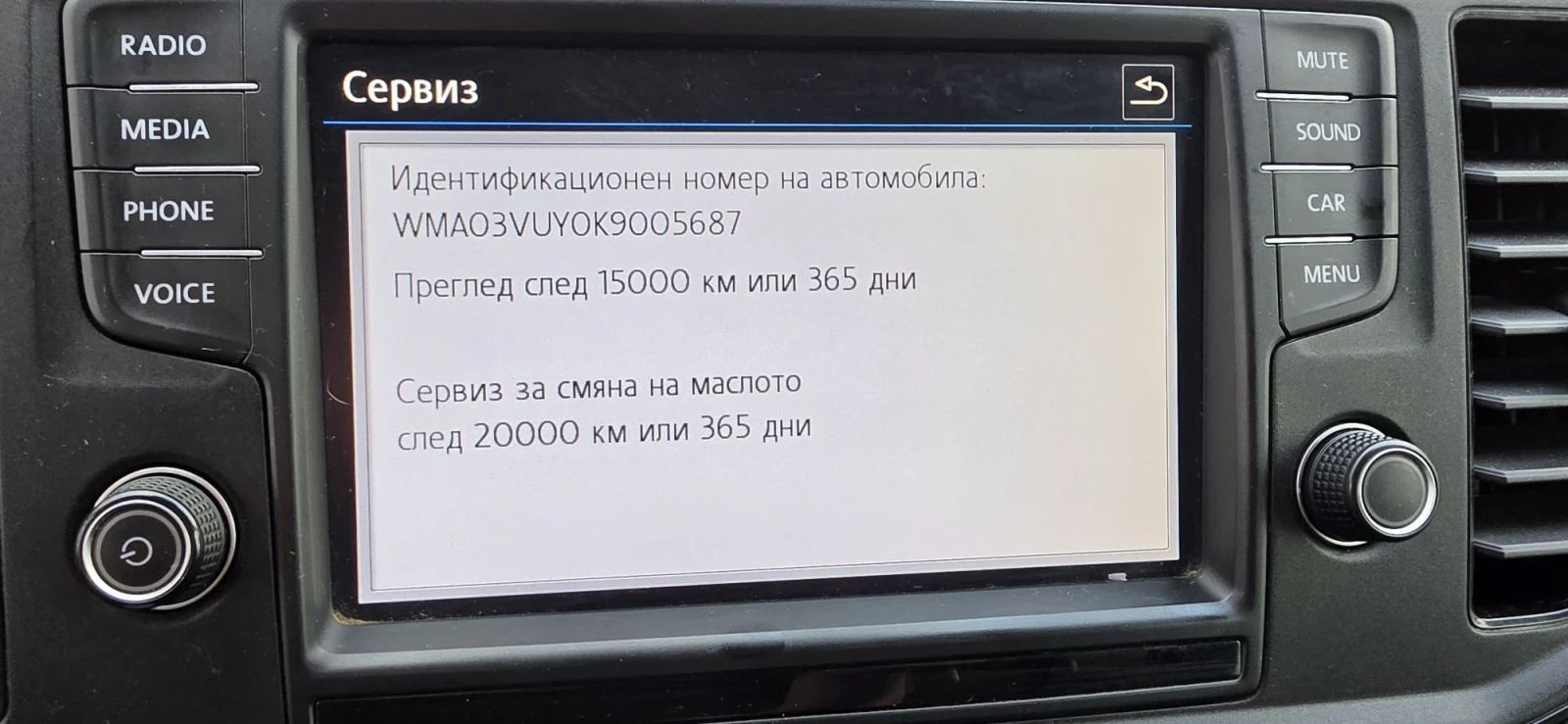 Man TGE, снимка 8 - Бусове и автобуси - 56464584