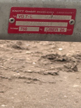 Полуремарке Други Stema  MT 0750, снимка 6