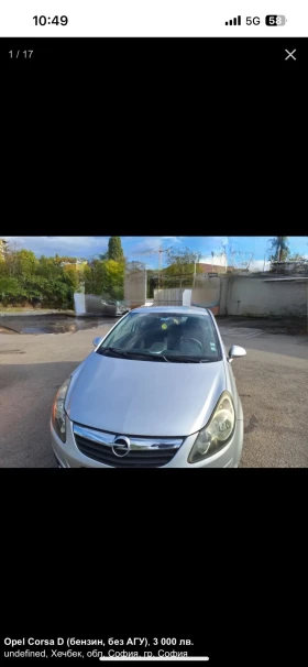 Opel Corsa Corsa DDD | Mobile.bg    2