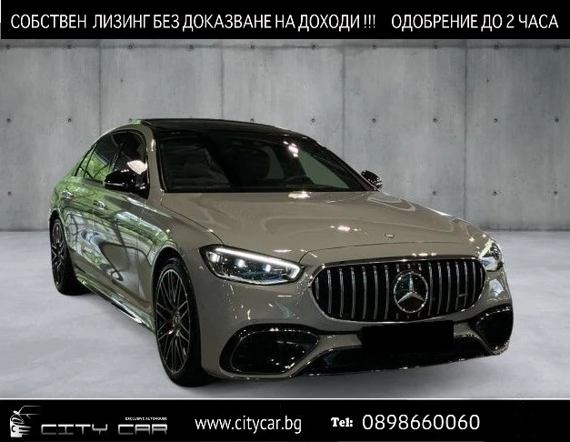 Mercedes-Benz S 63 AMG E-PERFORMANCE/EDITION 1/ CARBON/ EXCLUSIV/BURM/ TV, снимка 1 - Автомобили и джипове - 46967863