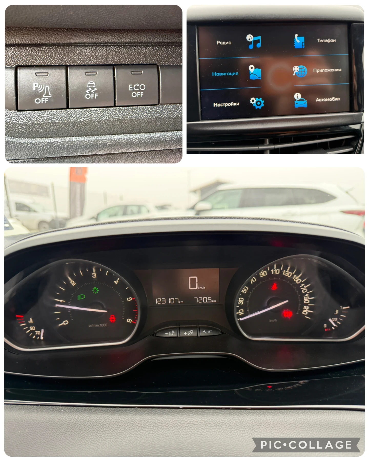 Peugeot 208 1.6HDI ����!!! ����������!!! ����� � ����� ���� | Mobile.bg � ����������� 13