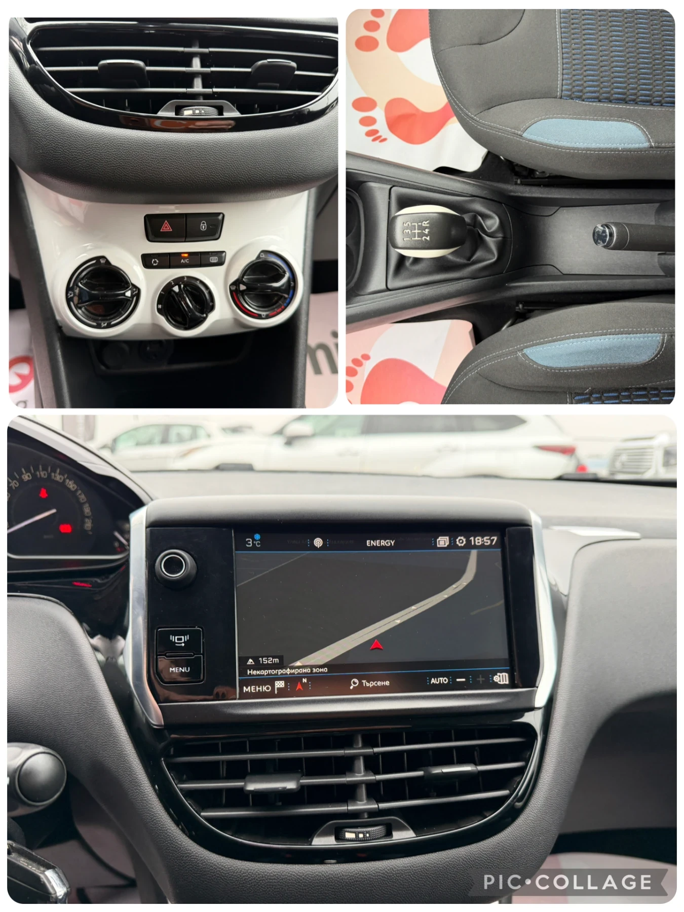 Peugeot 208 1.6HDI ����!!! ����������!!! ����� � ����� ���� | Mobile.bg � ����������� 12